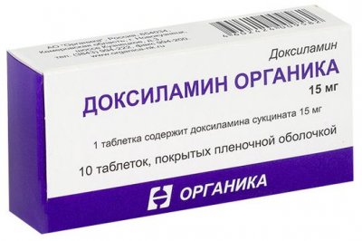 Купить доксиламин, таблетки, покрытые пленочной оболочкой 15мг, 10 шт в Заволжье