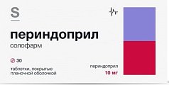 Купить периндоприл солофарм, таблетки покрытые пленочной оболочкой 10 мг 30 шт. блист. в Заволжье