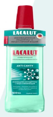 Купить lacalut (лакалют) ополаскиватель антибактериальный анти-кавити 500мл в Заволжье