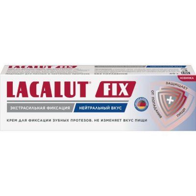 Купить лакалют (lacalut) фикс крем для фиксации зубных протезов нейтрал 20г в Заволжье