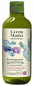 Купить green mama (грин мама) морской сад шампунь биоламинация от секущихся волос с морскими водорослями, 400мл в Заволжье