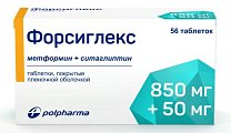 Купить форсиглекс, таблетки, покрытые пленочной оболочкой 850мг+50мг, 56 шт в Заволжье