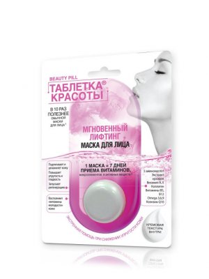 Купить фитокосметик таблетка красоты маска для лица мгновенный лифтинг, 8мл в Заволжье