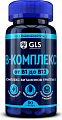 Купить gls (глс) в-комплекс, капсулы массой 430мг, 90 шт бад в Заволжье