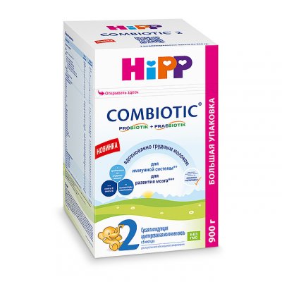 Купить hipp-2 (хипп-2) комбиотик, молочная смесь 900г в Заволжье