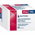 Купить метопролол-вертекс, таблетки с пролонгированным высвобождением, покрытые пленочной оболочкой 100мг, 30 шт в Заволжье