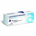 Купить ацеклофенак авексима, таблетки, покрытые пленочной оболочкой 100мг, 20 шт в Заволжье