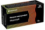 Купить натрия пикосульфат медисорб, таблетки 5мг 20шт в Заволжье