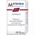 Купить мепенем, порошок для приготовления раствора для внутривенного введения 1г, флакон в Заволжье