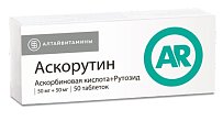 Купить аскорутин, таблетки 50мг+50мг, 50 шт в Заволжье