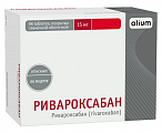 Купить ривароксабан, таблетки покрытые пленочной оболочкой 15 мг, 98 шт в Заволжье