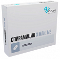 Купить спирамицин, таблетки покрытые пленочной оболочкой 3 млн ме, 10 шт  в Заволжье