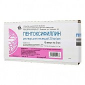 Купить пентоксифиллин, раствор для инъекций 20мг/мл, ампулы 5мл, 10 шт в Заволжье