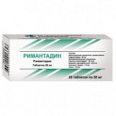 Купить римантадин, таблетки 50мг 20 шт в Заволжье