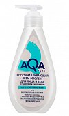 Купить aqa рure (аква пьюр) крем-эмолент для чувствительной кожи лица и тела восстанавливающий, 250 мл в Заволжье