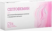 Купить септофемин, таблетки вагинальные 10мг, 6 шт в Заволжье