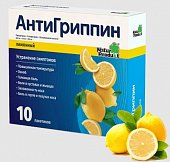 Купить антигриппин, порошок для приготовления раствора для приема внутрь, лимонный 500мг+10мг+200мг, пакетики 5г, 10 шт в Заволжье