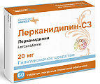 Купить лерканидипин-сз, таблетки покрытые пленочной оболочкой 20мг, 60 шт в Заволжье