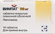 Купить вимпат, таблетки, покрытые пленочной оболочкой 100мг, 14 шт в Заволжье