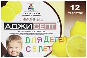 Купить аджисепт, таблетки для рассасывания для детей с 5 лет, со вкусом лимона, 12 шт в Заволжье