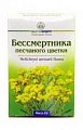 Купить бессмертника песчаного цветки, пачка 35г в Заволжье