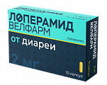 Купить лоперамид велфарм, капсулы 2мг, 10шт в Заволжье