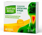 Купить тантум верде, таблетки для рассасывания со вкусом апельсина и меда 3мг, 40 шт в Заволжье