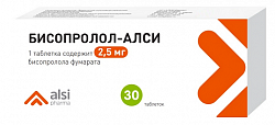 Купить бисопролол-алси, таблетки покрытые пленочной оболочкой 2,5мг, 30 шт в Заволжье