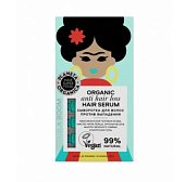 Купить planeta organica (планета органика) super food сыворотка для волос против выпадения 5мл, 7 шт в Заволжье