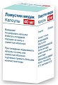 Купить ломустин-медак, капсулы 40мг, 20 шт в Заволжье