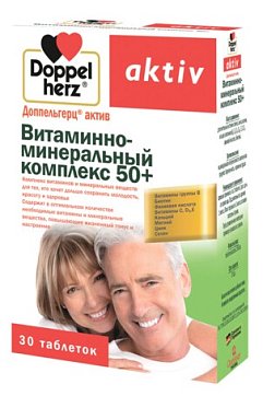 Doppelherz Activ (Доппельгерц) Витаминно-минеральный комплекс 50+, таблетки, 30 шт БАД