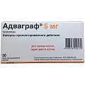 Купить адваграф, капсулы пролонгированного действия 5мг, 50 шт в Заволжье