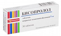 Купить бисопролол, таблетки, покрытые пленочной оболочкой 5мг, 30 шт в Заволжье