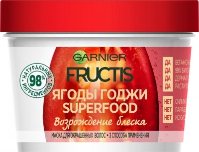 Купить garnier fructis (гарньер фруктис) маска для волос 3в1 для окрашенных волос суперфуд ягоды годжи 390мл в Заволжье