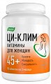 Купить ци-клим витамины для женщин 45+ таблетки массой 0,56 г 90 шт. бад в Заволжье