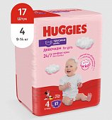 Купить huggies (хаггис) трусики-подгузники 4 для девочек 9-14кг 17шт в Заволжье
