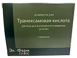 Купить транексамовая кислота, раствор для внутривенного введения 50мг/мл, ампула 5мл, 10 шт в Заволжье
