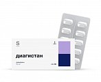 Купить диагистан, капсулы 50 мг, 30 шт в Заволжье