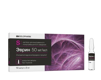 Купить эврин, раствор для внутривенного и внутримышечного введения 50мг/мл, ампулы 2мл, 10 шт в Заволжье