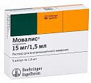 Купить мовалис, раствор для внутримышечного введения 15мг, ампула 1,5мл 5шт в Заволжье