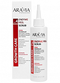 Купить aravia (аравиа) скраб для кожи головы энзимный, активирующий рост волос enzyme peel scrub, 150мл в Заволжье