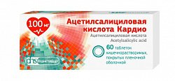 Купить ацетилсалициловая кислота кардио, таблетки кишечнорастворимые, покрытые пленочной оболочкой 100мг, 60 шт в Заволжье