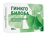 Купить гинкго билоба 80мг, капсулы 270мг, 30 шт бад в Заволжье