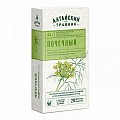 Купить фиточай почечный алтайский травник, фильтр-пакеты 1,5г, 20 шт бад в Заволжье