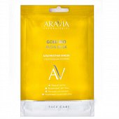 Купить aravia (аравиа) маска для лица альгинатная золото 30г в Заволжье