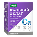 Купить кальций хелат, таблетки, покрытые оболочкой массой 1,3 г 60 шт. бад в Заволжье