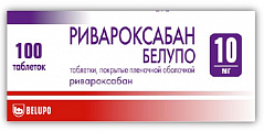 Купить ривароксабан белупо, таблетки покрытые пленочной оболочкой 10мг 100шт в Заволжье