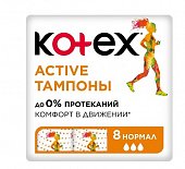 Купить kotex active (котекс) тампоны нормал 8шт в Заволжье