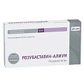 Купить розувастатин-алиум, таблетки, покрытые пленочной оболочкой 10мг, 90 шт в Заволжье