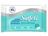 Купить salfeti (салфети) полотенца влажные очищающие универсальные, 20 шт в Заволжье